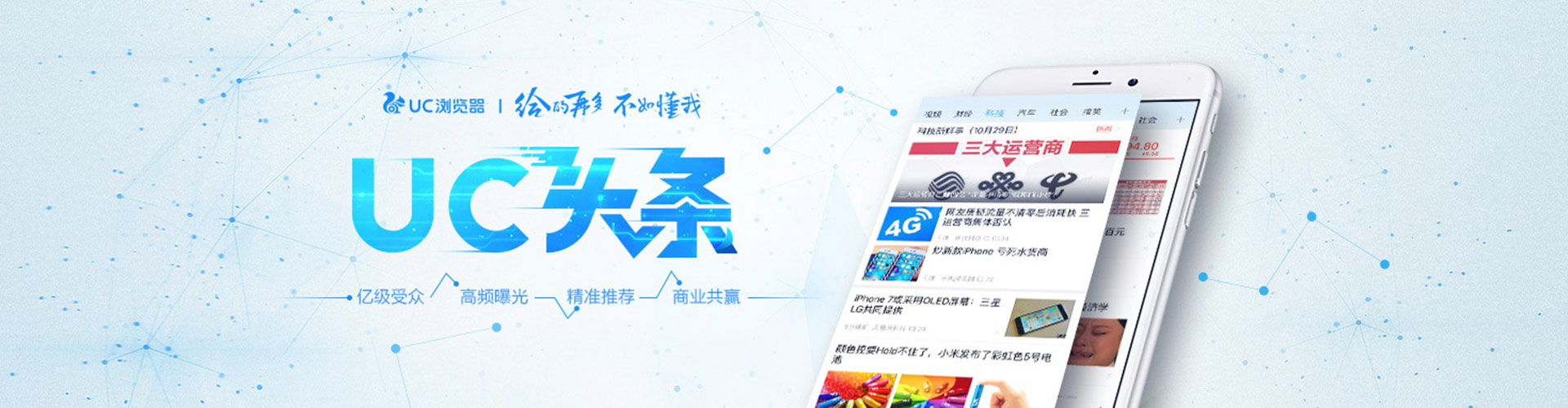 桥头百度推广返点